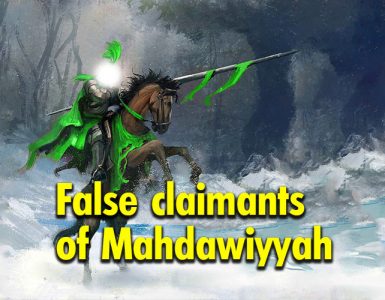 False claimants of Mahdawiyyah