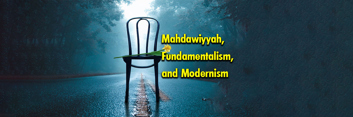 Mahdawiyyah, Fundamentalism, and Modernism